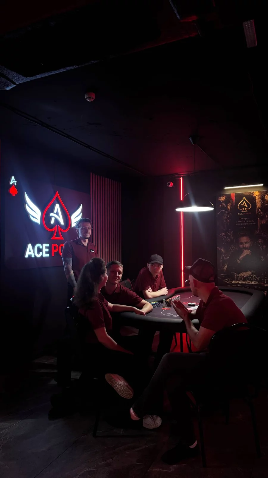 ACE ПОКЕР • КРАСНОДАР
