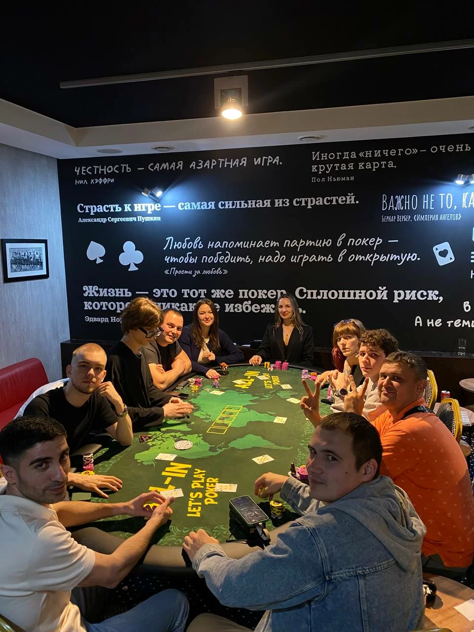 ALL-IN SARATOV
