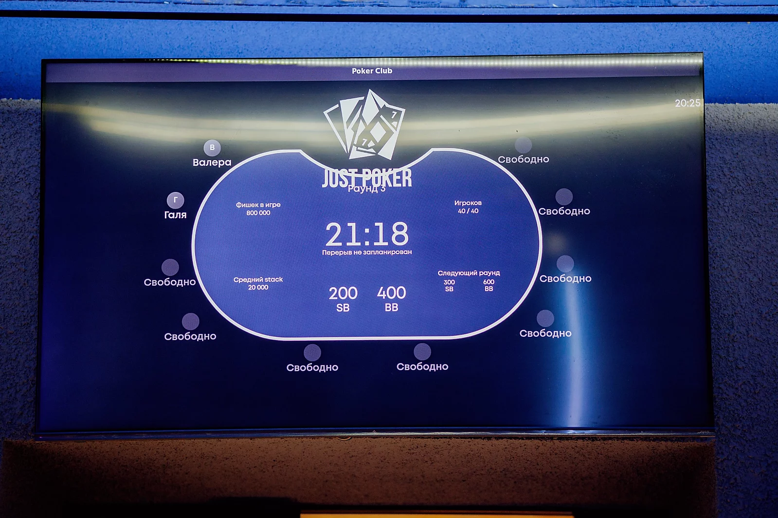 Just poker rostov