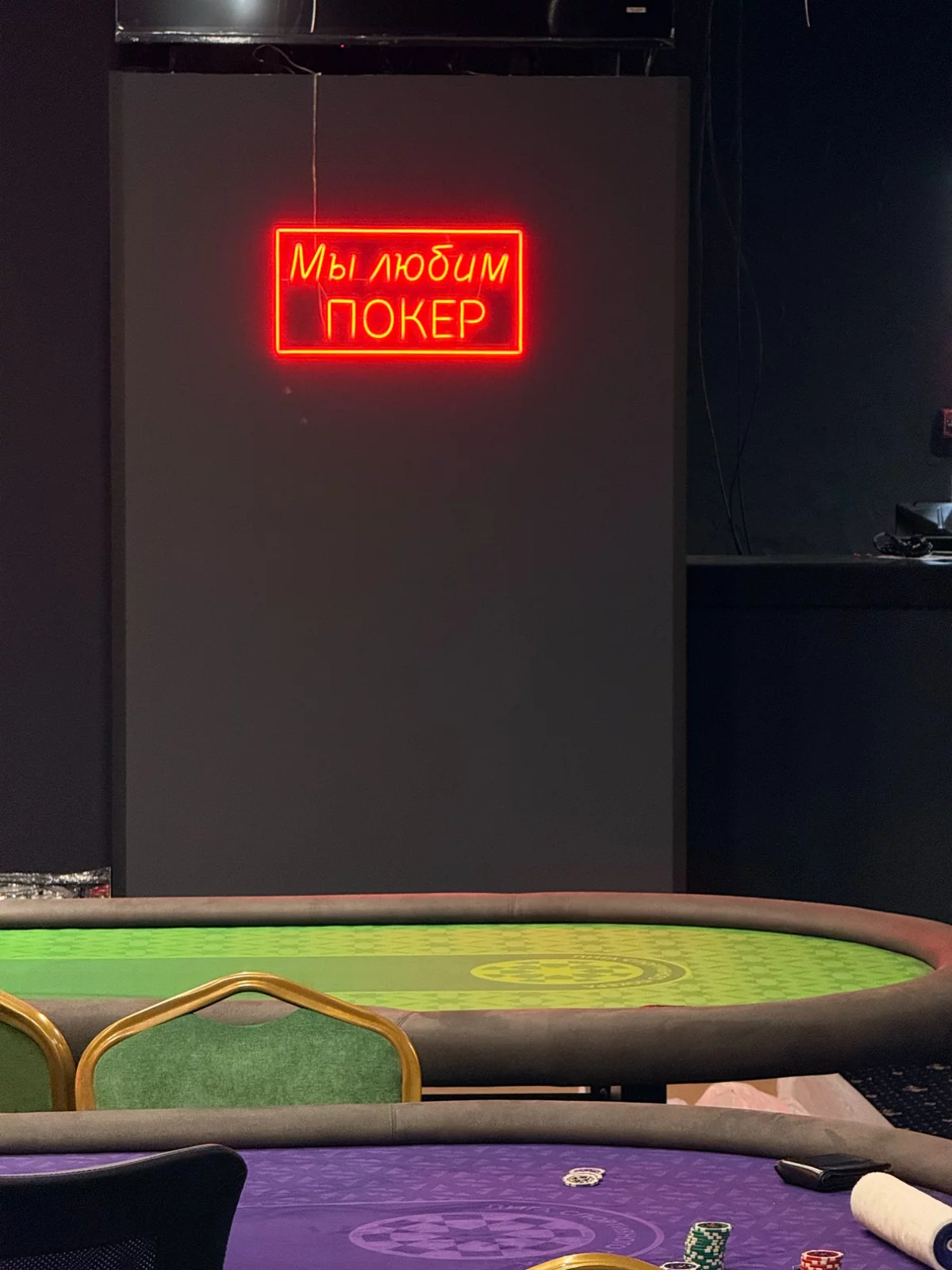 Лига спортивного покера