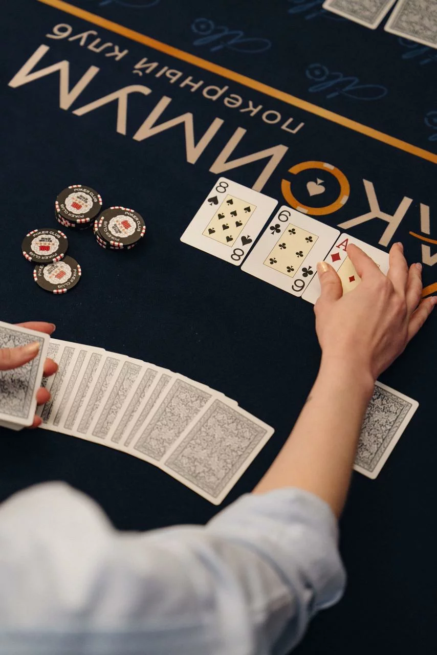 МАКСИМУМ