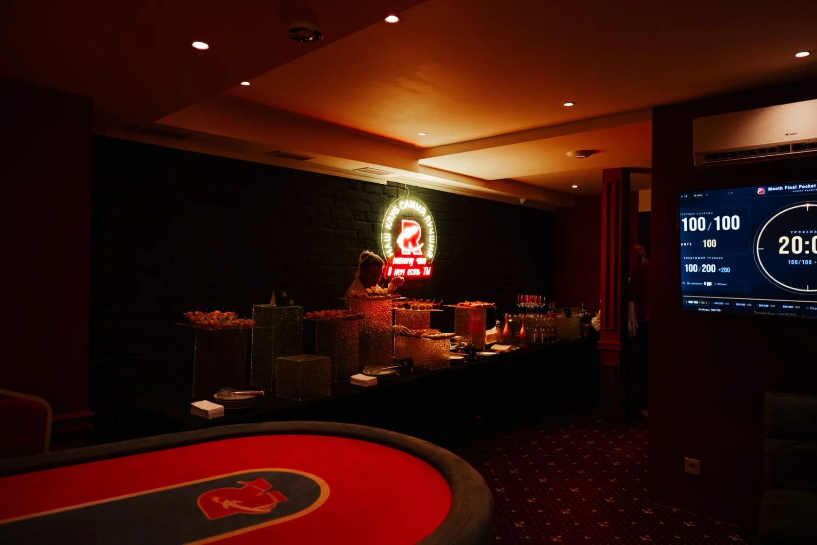 Pocket Rockets Club | Саратов