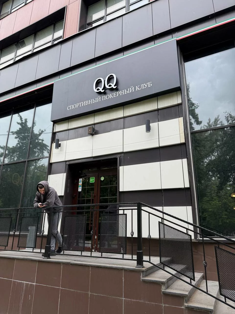 QQ POKER CLUB