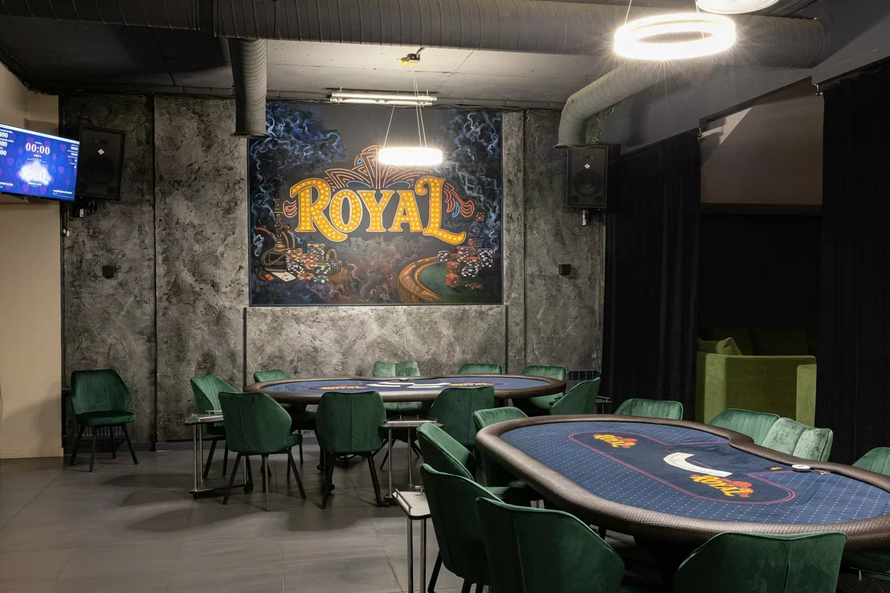 ROYAL покер&lounge