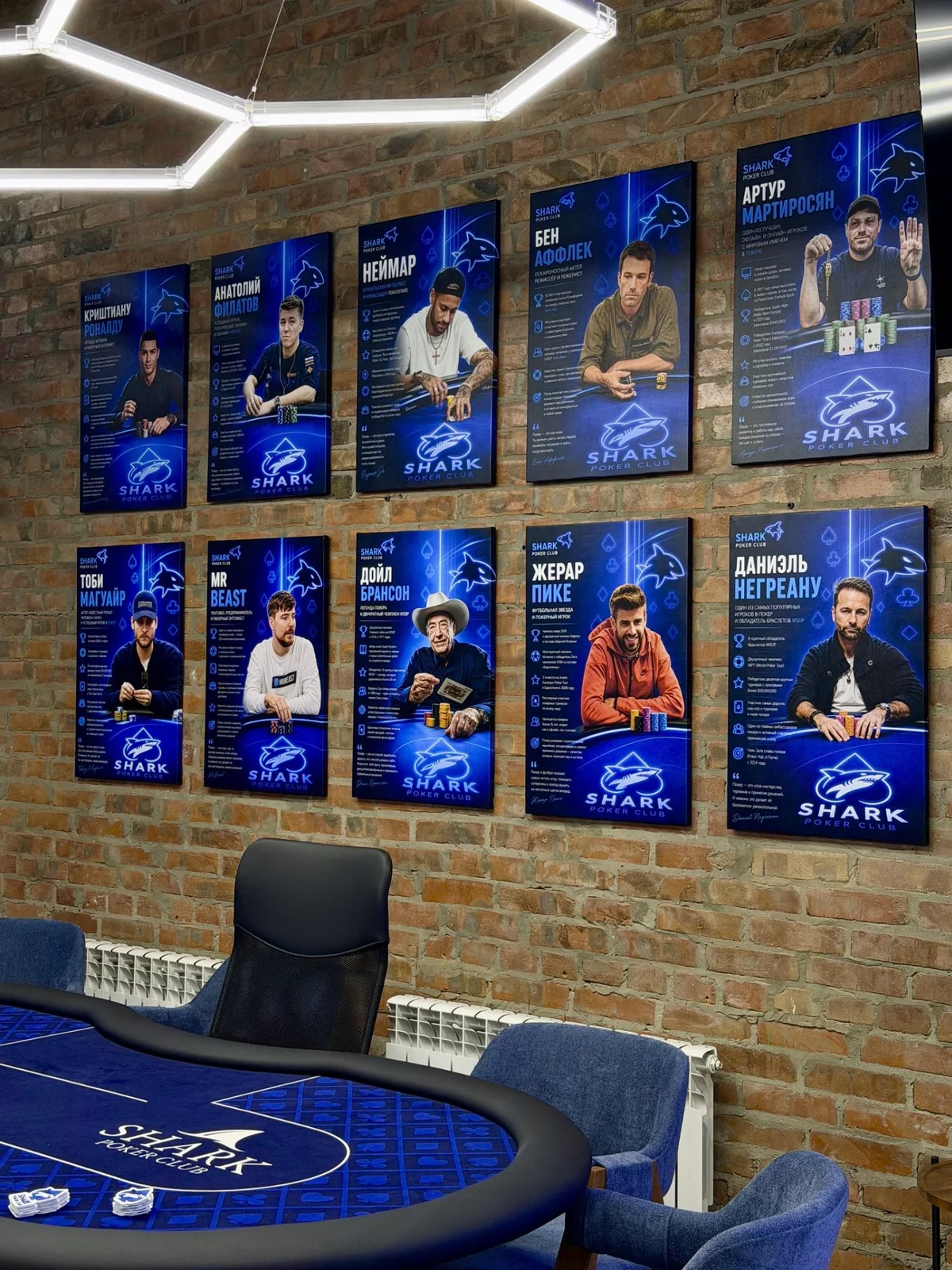 Shark club Ростов