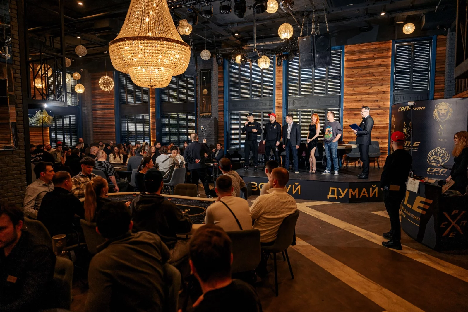 СРПЕ — Оптимист